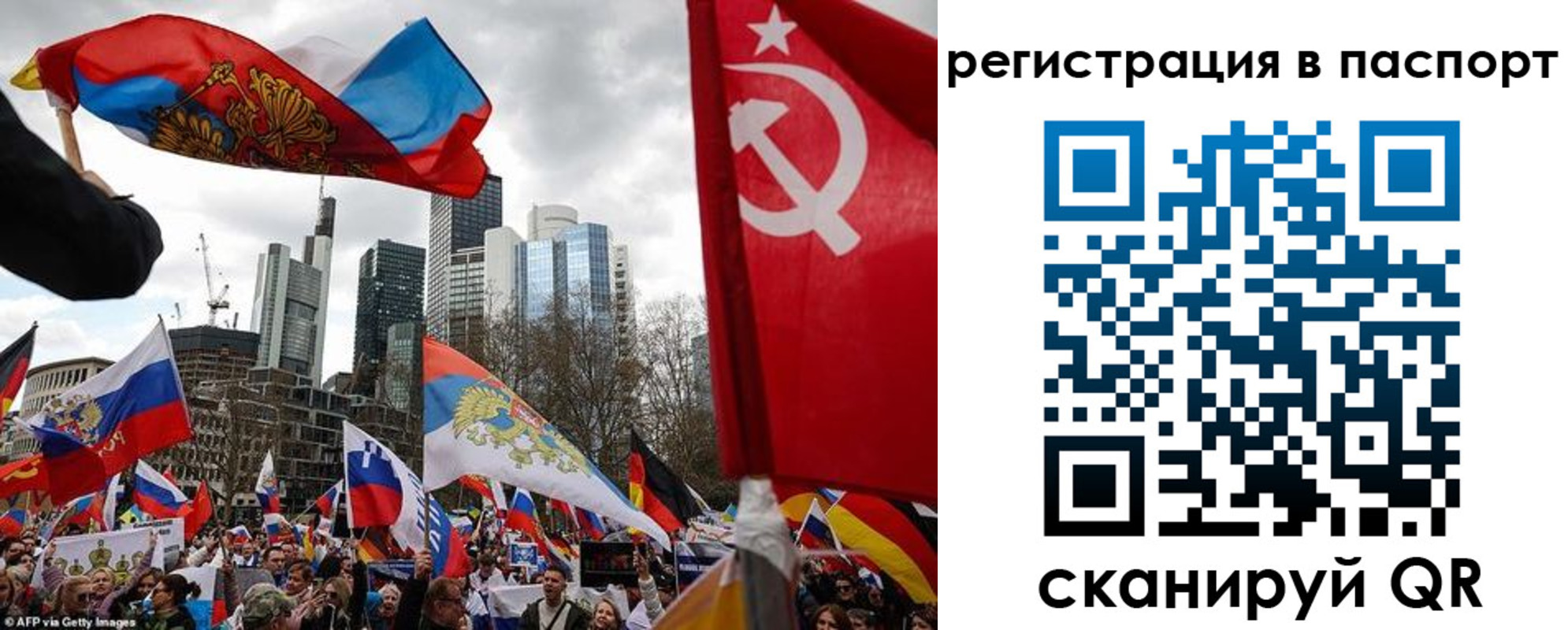 временная регистрация поиск в Еманжелинске