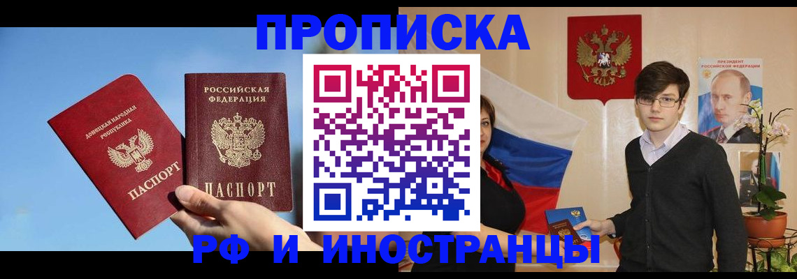 регистрация в Еманжелинске